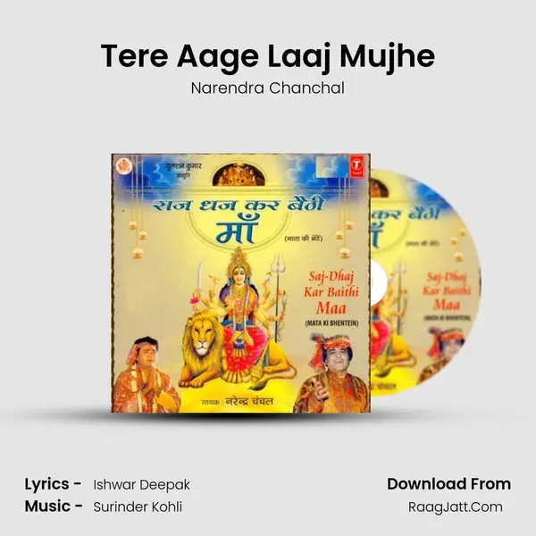Tere Aage Laaj Mujhe MP3 Song by Narendra Chanchal Cover