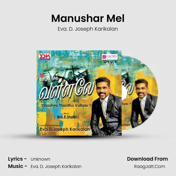 Manushar Mel MP3 Song by Eva. D. Joseph Karikalan Cover