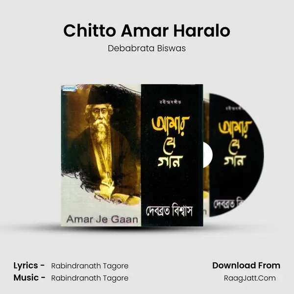Chitto Amar Haralo MP3 Song by Debabrata Biswas Cover