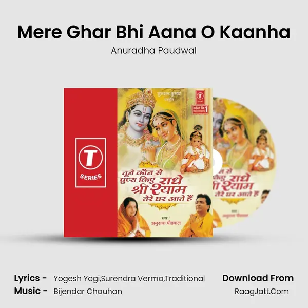 Mere Ghar Bhi Aana O Kaanha MP3 Song by Anuradha Paudwal Cover