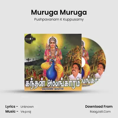 Muruga Muruga Cover