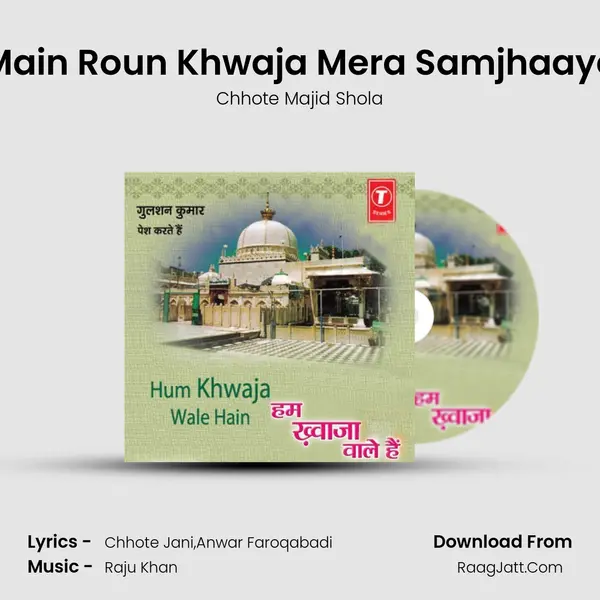 Main Roun Khwaja Mera Samjhaaye MP3 Song by Chhote Majid Shola Cover