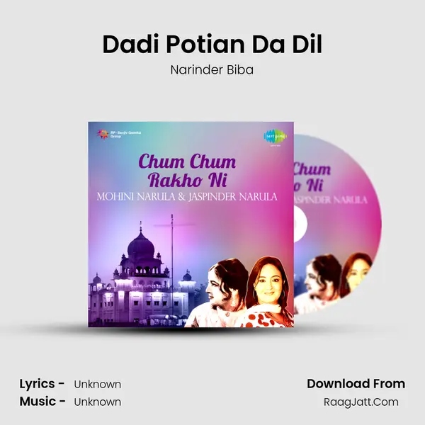 Dadi Potian Da Dil MP3 Song by Narinder Biba Cover