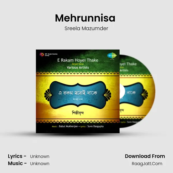 Mehrunnisa (Recitation) MP3 Song by Sreela Mazumder Cover
