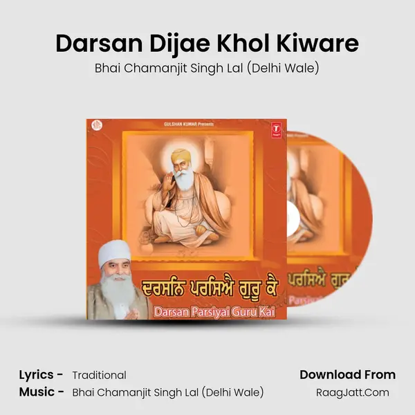 Darsan Dijae Khol Kiware mp3 song