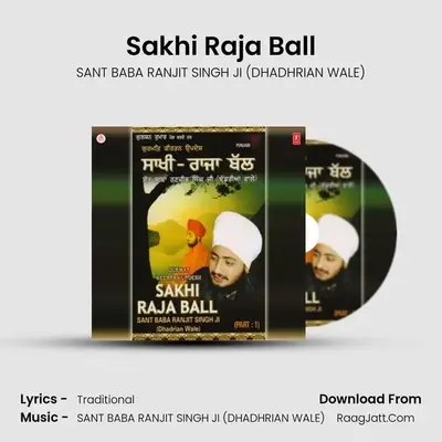 Sakhi Raja Ball Part-1 - SANT BABA RANJIT SINGH JI (DHADHRIAN WALE)