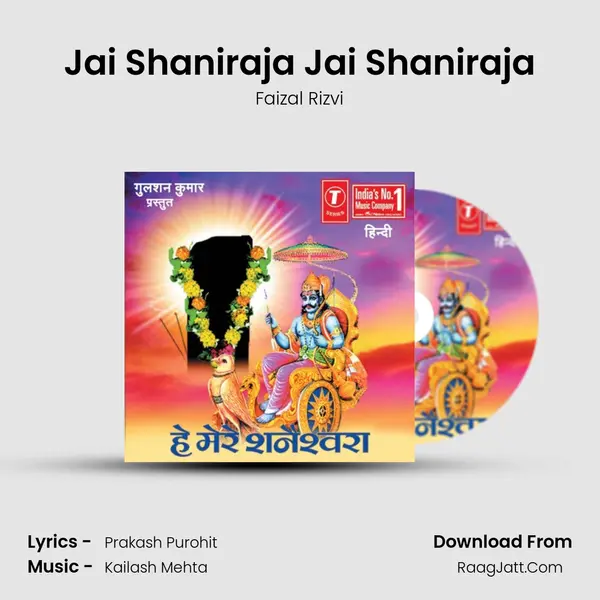 Jai Shaniraja Jai Shaniraja MP3 Song by Faizal Rizvi Cover