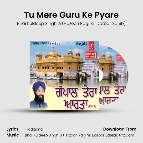 Tu Mere Guru Ke Pyare MP3 Song by Bhai Kuldeep Singh Ji (Hazoori Ragi Sri Darbar Sahib) Cover