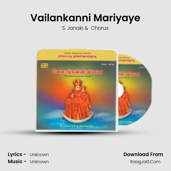 Vailankanni Mariyaye MP3 Song by S. Janaki Cover