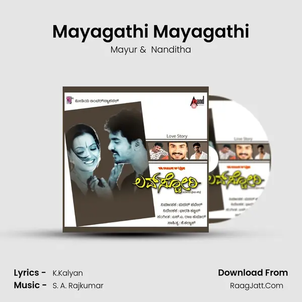 Mayagathi Mayagathi MP3 Song by Mayur Cover