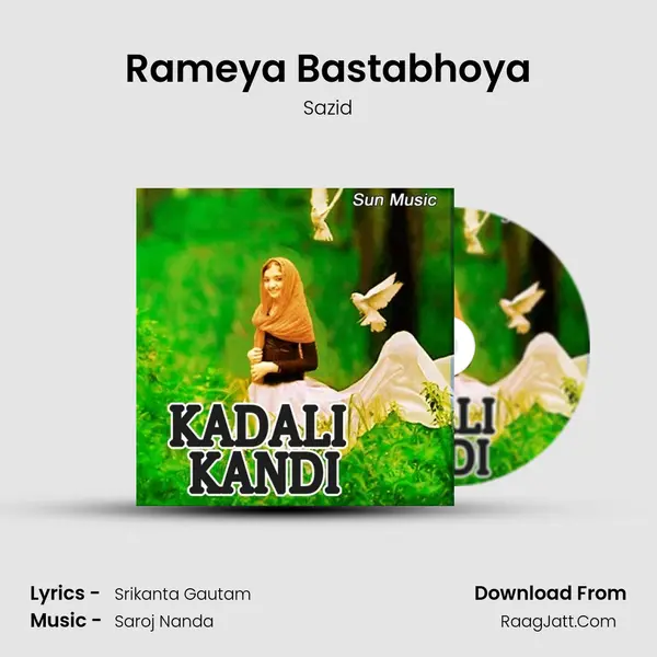Rameya Bastabhoya MP3 Song by Sazid Cover