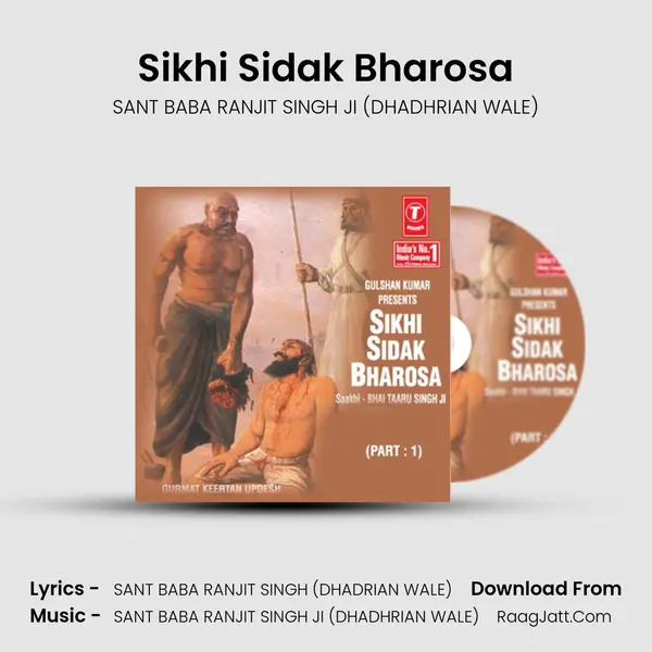 Sikhi Sidak Bharosa MP3 Song by SANT BABA RANJIT SINGH JI (DHADHRIAN WALE) Cover
