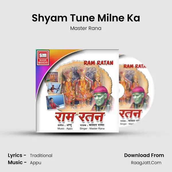 Shyam Tune Milne Ka MP3 Song by Master Rana Cover