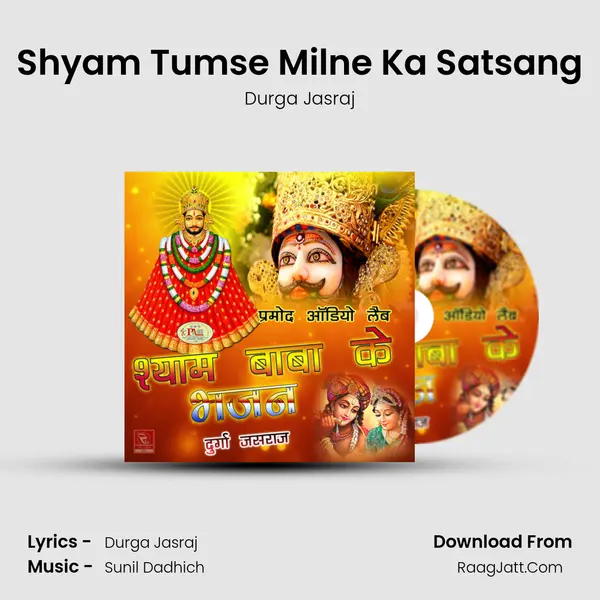 Shyam Tumse Milne Ka Satsang MP3 Song by Durga Jasraj Cover