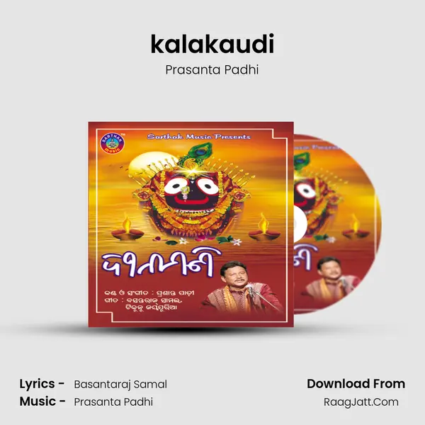 kalakaudi MP3 Song by Prasanta Padhi Cover