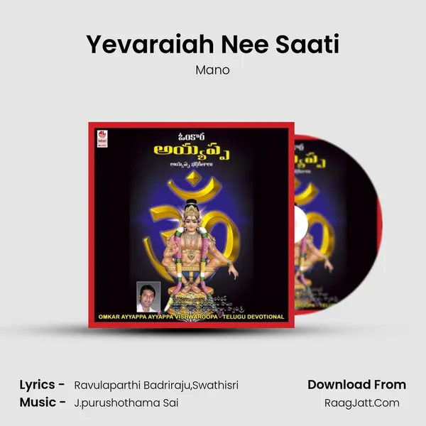 Yevaraiah Nee Saati MP3 Song by Mano Cover