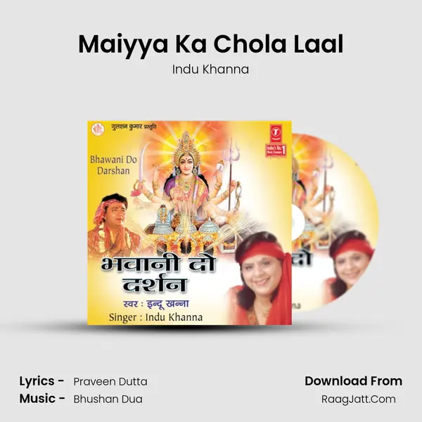 Maiyya Ka Chola Laal MP3 Song by Indu Khanna Cover