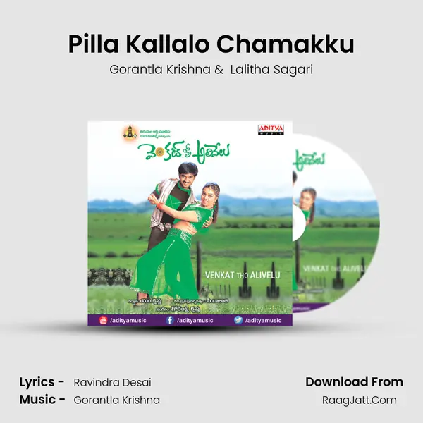 Pilla Kallalo Chamakku MP3 Song by Gorantla Krishna Cover