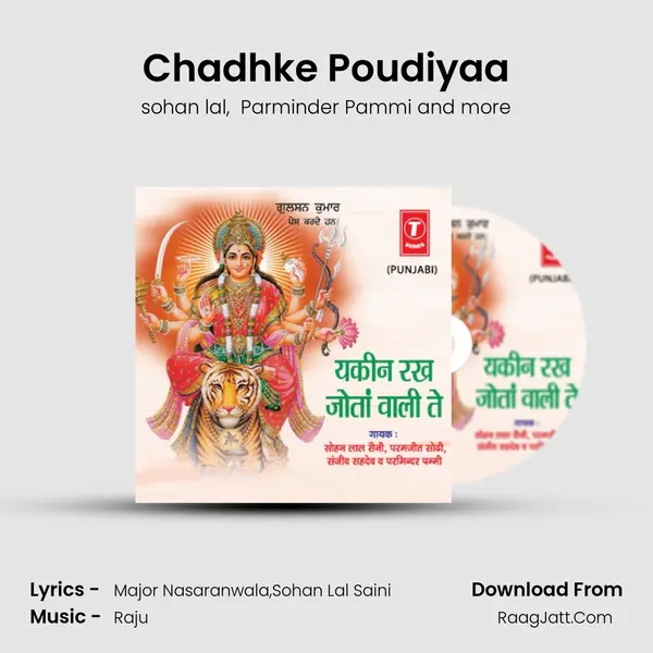 Chadhke Poudiyaa mp3 song