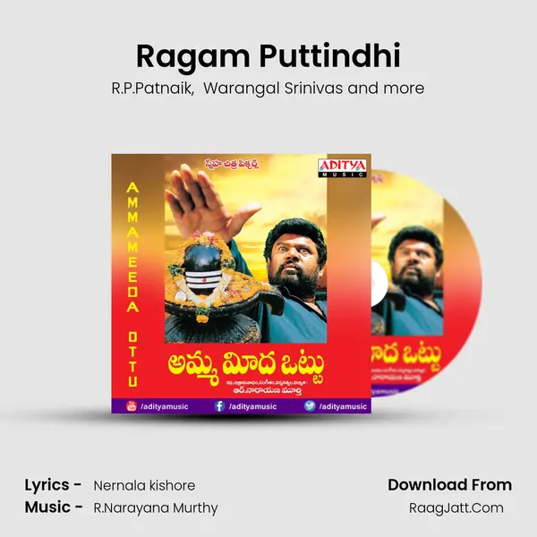 Ragam Puttindhi mp3 song