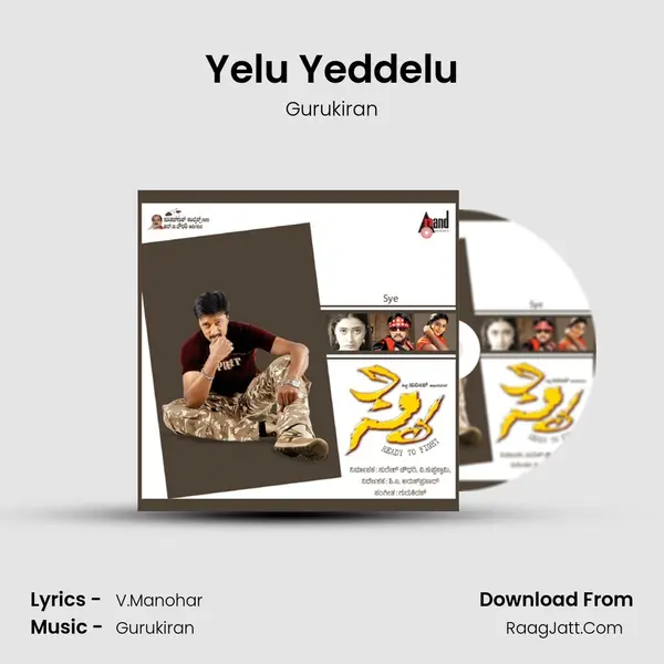 Yelu Yeddelu MP3 Song by Gurukiran Cover