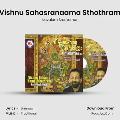 Vishnu Sahasranaama Sthothram MP3 Song by Kavalam Sreekumar Cover
