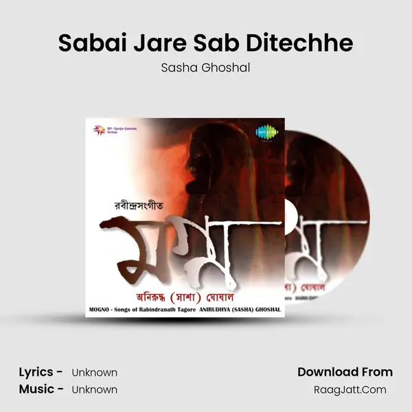 Sabai Jare Sab Ditechhe MP3 Song by Sasha Ghoshal Cover