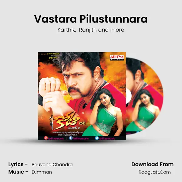 Vastara Pilustunnara MP3 Song by Karthik Cover