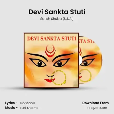 Satish Shukla (u.s.a.)