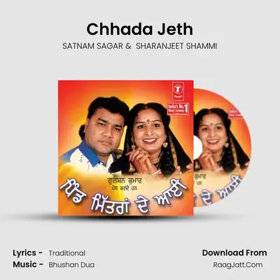 Chhada Jeth MP3 Song by SATNAM SAGAR Cover