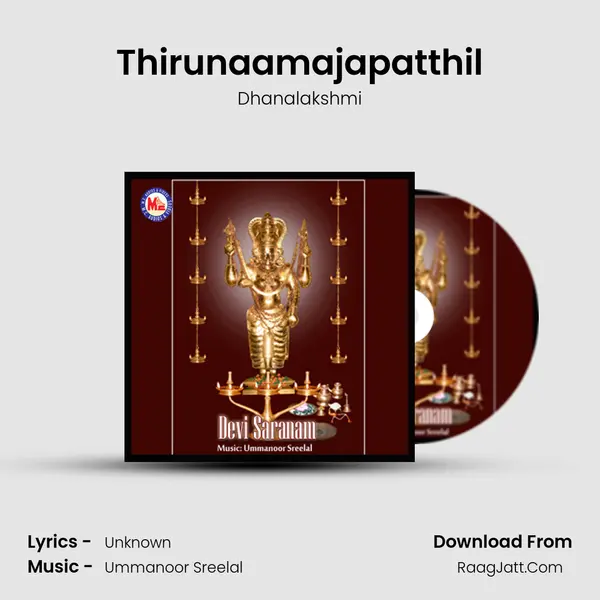 Thirunaamajapatthil MP3 Song by Dhanalakshmi Cover
