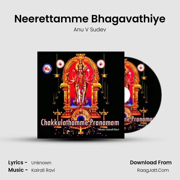 Neerettamme Bhagavathiye MP3 Song by Anu V Sudev Cover