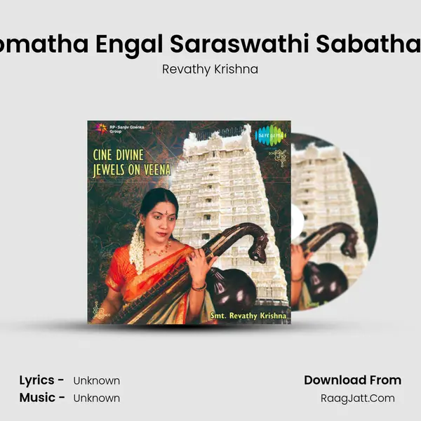Komatha Engal Saraswathi Sabatham MP3 Song by Revathy Krishna Cover