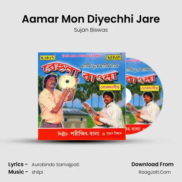 Aamar Mon Diyechhi Jare MP3 Song by Sujan Biswas Cover