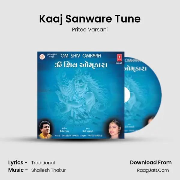 Kaaj Sanware Tune MP3 Song by Pritee Varsani Cover