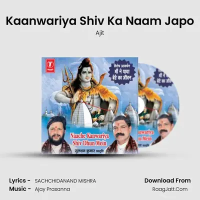Kaanwariya Shiv Ka Naam Japo MP3 Song by Ajit Cover