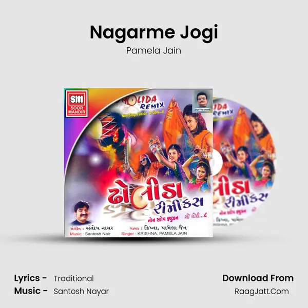 Nagarme Jogi MP3 Song by Pamela Jain Cover