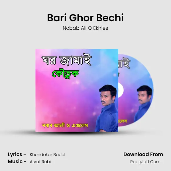 Bari Ghor Bechi MP3 Song by Nobab Ali O Ekhles Cover