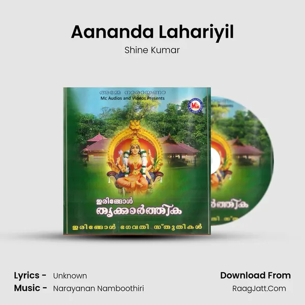 Aananda Lahariyil MP3 Song by Shine Kumar Cover