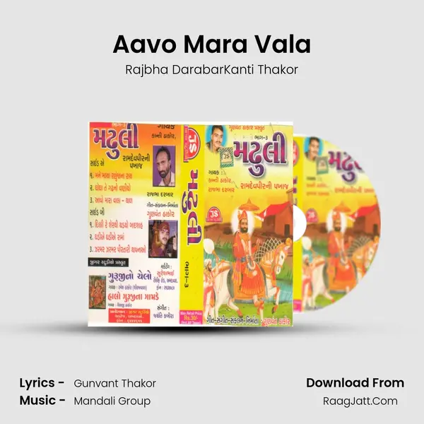 Aavo Mara Vala MP3 Song by Rajbha DarabarKanti Thakor Cover