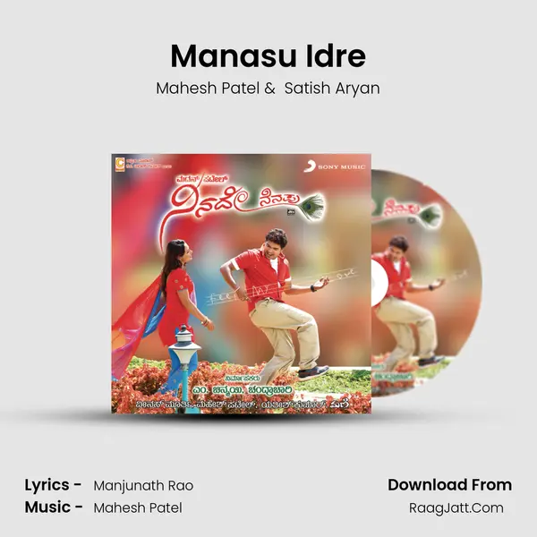 Manasu Idre MP3 Song by Mahesh Patel Cover