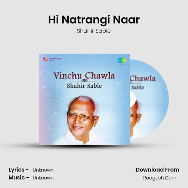 Hi Natrangi Naar Cover