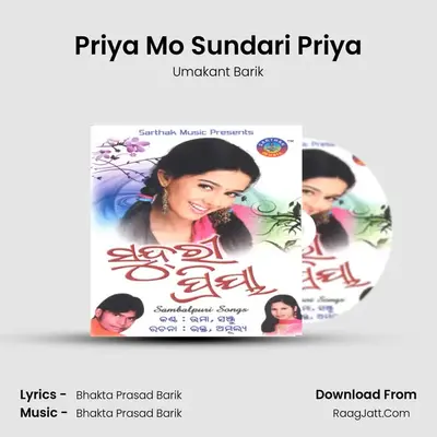 Priya Mo Sundari Priya MP3 Song by Umakant Barik Cover