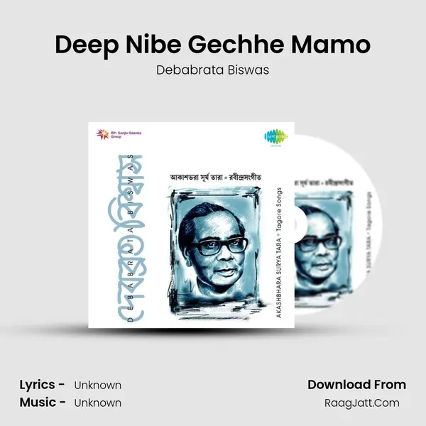 Deep Nibe Gechhe Mamo MP3 Song by Debabrata Biswas Cover