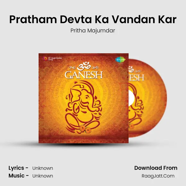 Pratham Devta Ka Vandan Kar MP3 Song by Pritha Majumdar Cover