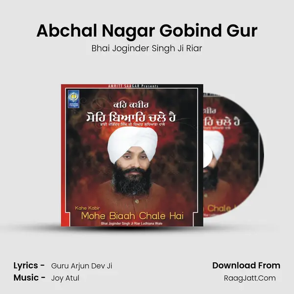 Abchal Nagar Gobind Gur MP3 Song by Bhai Joginder Singh Ji Riar Cover