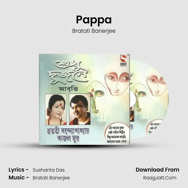 Pappa MP3 Song by Bratati Banerjee Cover