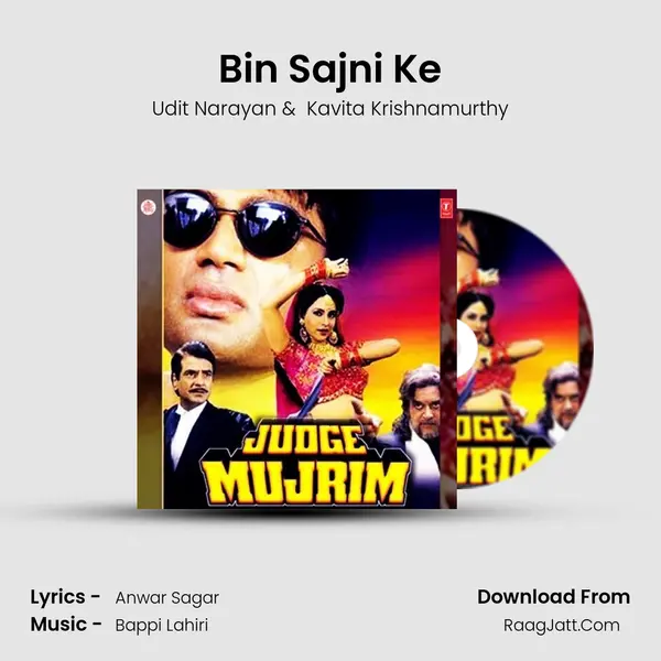 Bin Sajni Ke MP3 Song by Udit Narayan Cover