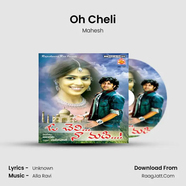 Oh Cheli MP3 Song by Mahesh Cover