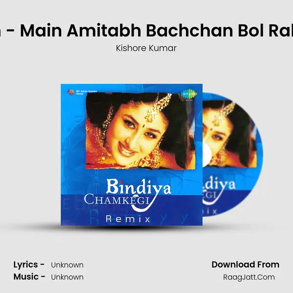De De Pyar De - Album - Main Amitabh Bachchan Bol Raha Hoon - Sharaabi 84 MP3 Song by Kishore Kumar Cover